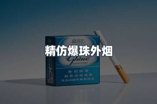 云霄香烟批发